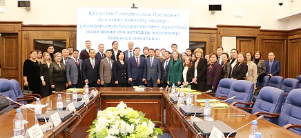О совещании с источниками комплектования Архива фото галереи 11